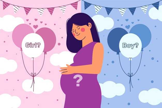 Что говорит о скором рождении