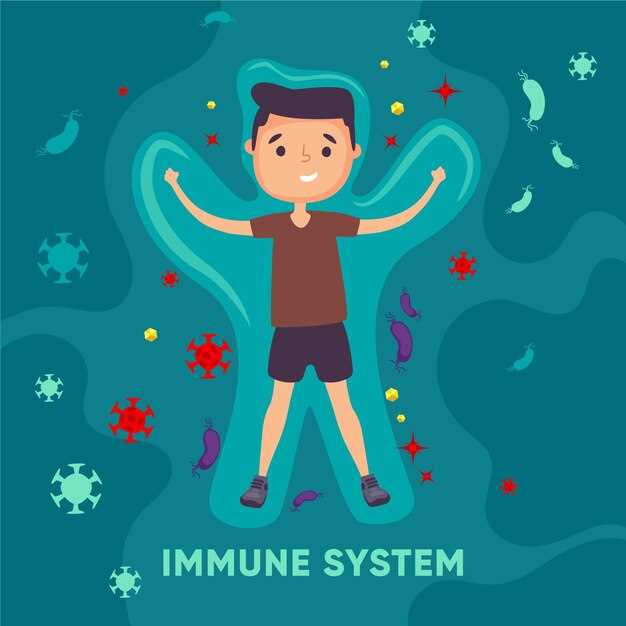 Питание и иммунитет
